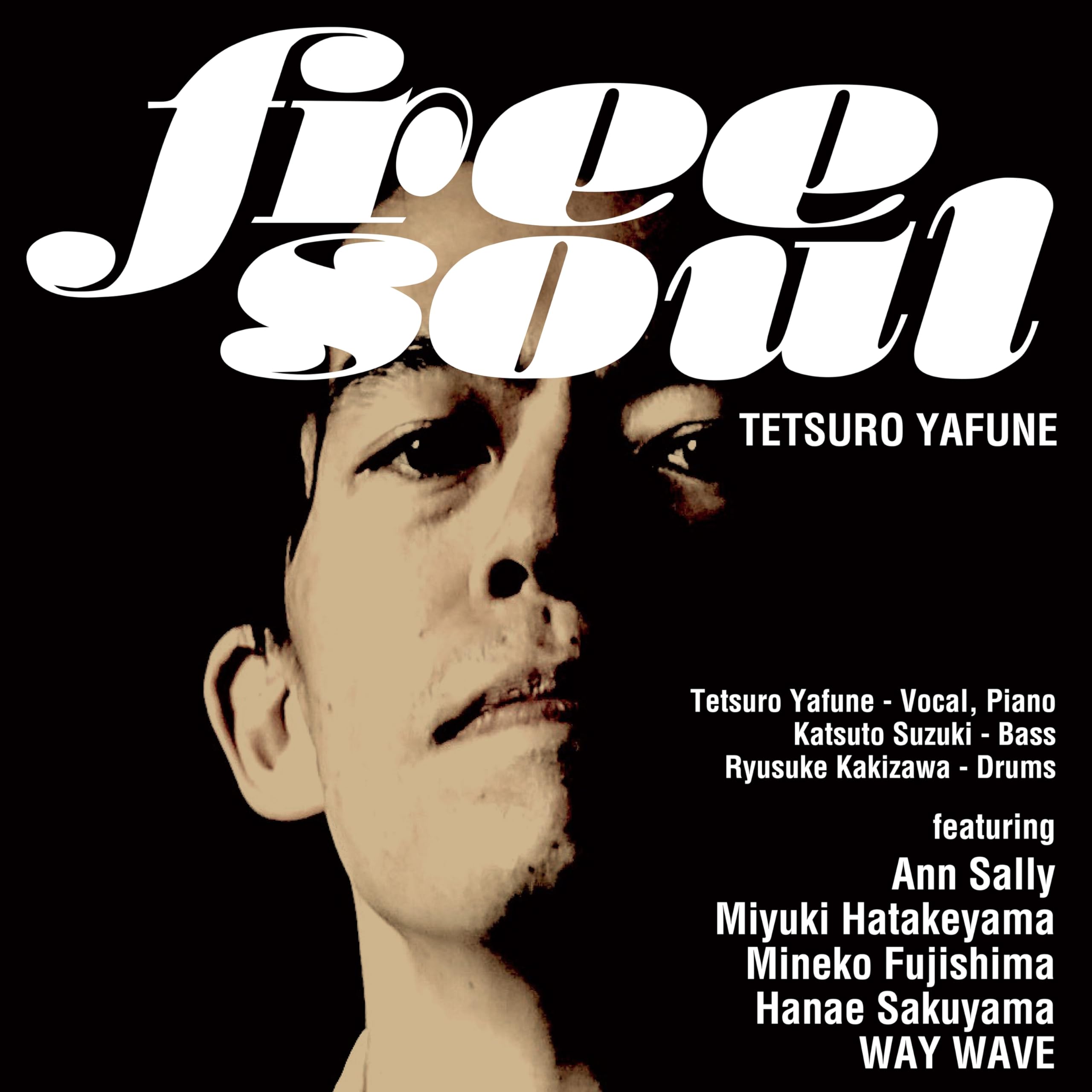 矢舟テツロー　【美盤】free soul /フリーソウル　 レコード Amazon.co.jp: Free Soul: ミュージック